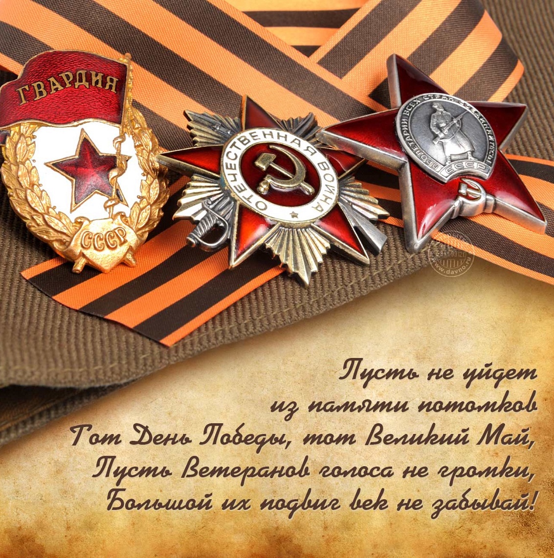 Подводя итог Великому событию…