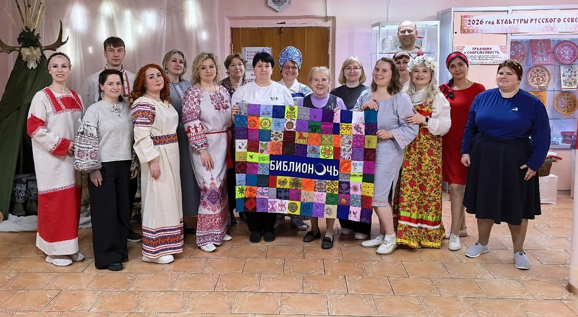 Библионочь-2026 в Виноградовском округе