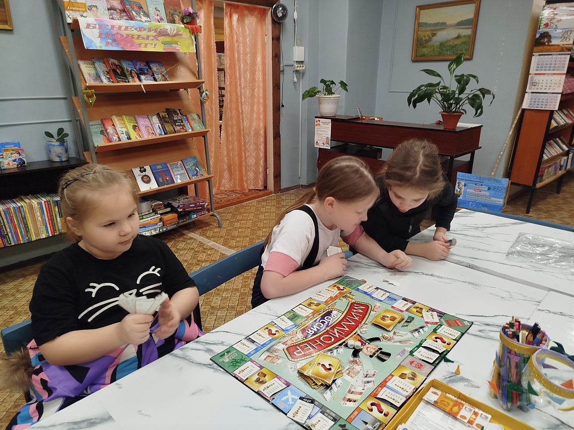 Час настольных игр «Игротека в библиотеке»