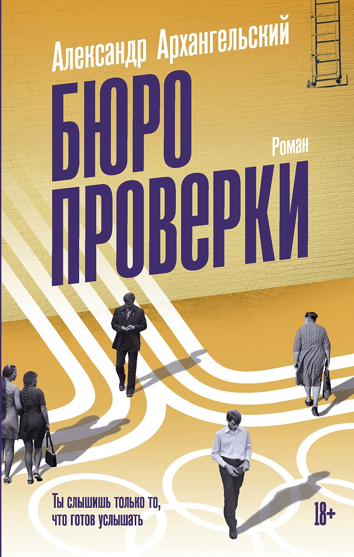 Бюро проверки Бюро проверки