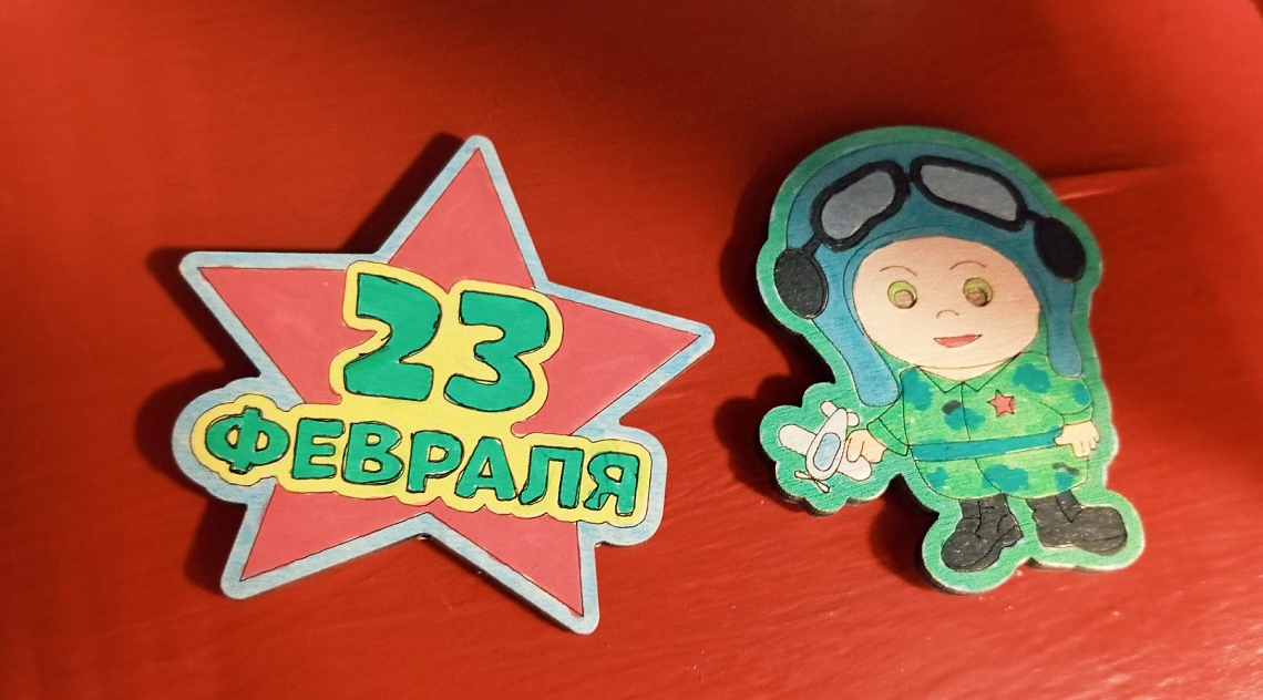 23 февраля — не просто значимая дата...